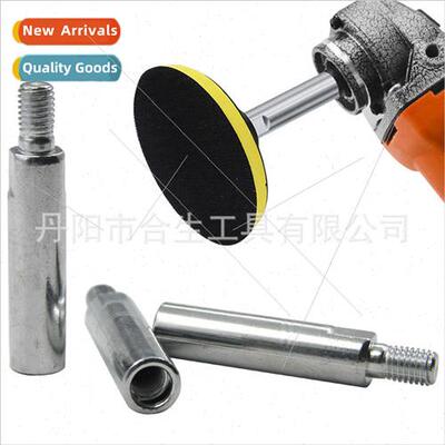 Angle grinder extension connecting rod Multi-function extens