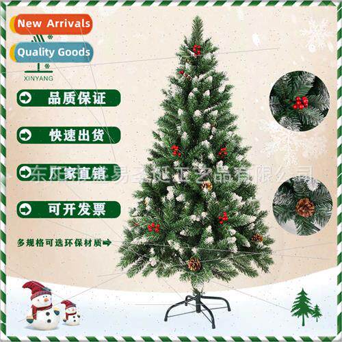 Pointed Spray Whe PVC Environmental Protection Encryption Ch