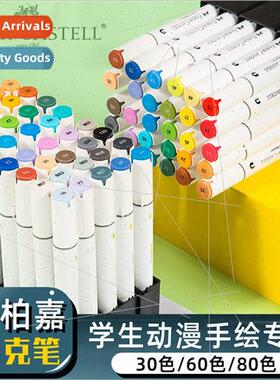 Germany Pfizer Marker Set professional art hdrawing complete