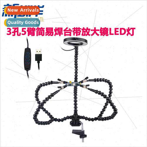 mple soldering station 3 holes 5 arms PCB circu board auxili