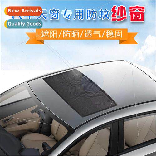 Car sunroof magnetic mesh screen anti-mosquo magnetic mosquo