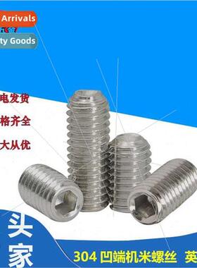 US 304 recessed end metric screws B.S. Hexagon socket set sc