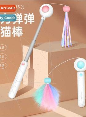 Gravational teaser cat wcat self hi fairy feather bell repla