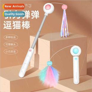 wcat self bell teaser repla feather cat fairy Gravational