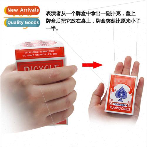 Card box shrinking Close-up stage creative card magic new no