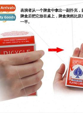 Card box shrinking Close-up stage creative card magic new no