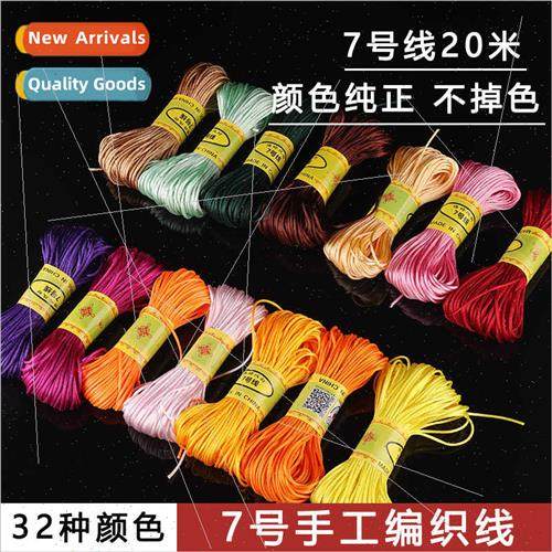 No.7 line 20 meters Chinese knot weaving wire Taiwan wire st