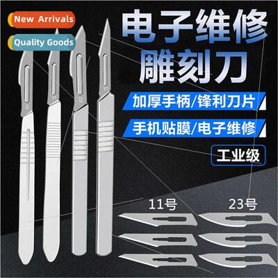 Scalpel Scalpel Blade 11/23 Scalpel Scalpel Handle Veterinar
