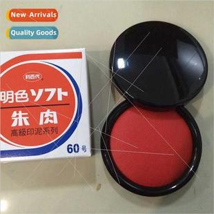 Quick berty No.50 Stamping Dry Bri Cinnabar