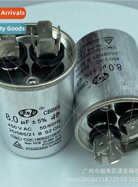 CBB65 Capacor 8UF 450V Compressor Starter Capacor CBB65A-1 E