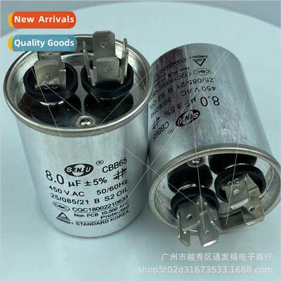 CBB65 Capacor 8UF 450V Compressor Starter Capacor CBB65A-1 E