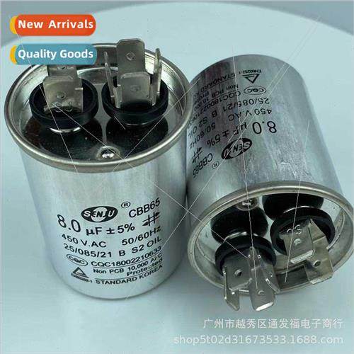CBB65 Capacor 8UF 450V Compressor Starter Capacor CBB65A-1 E