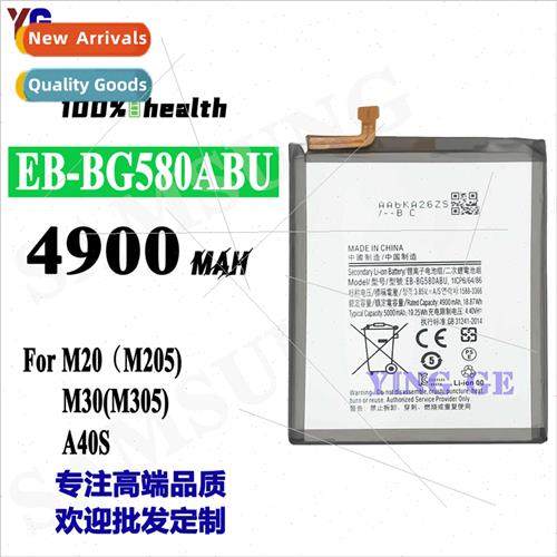 适用Samsung Samsung M20/M30/A40S Cell Phone EB-BG580ABU Batt