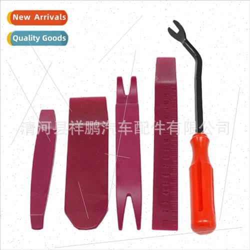 5pcs Tool K Repair Removal Tool Auto Car Interior Modificati