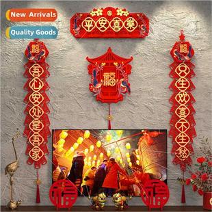 peace joy couplets 2024 velvet wall embroidered decorative