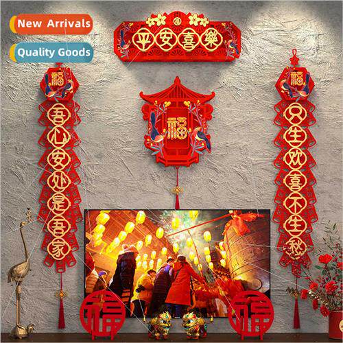 2024 decorative wall peace joy couplets embroidered velvet c