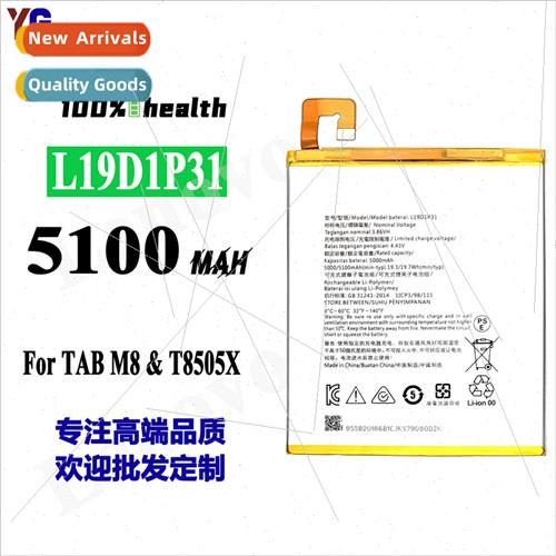 适用Lenovo Tab M8/T8505X Tablet Battery L19D1P31 Built-in Po