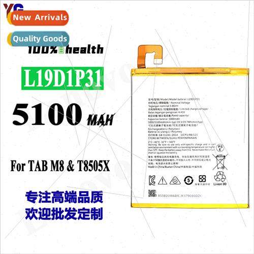 适用Lenovo Tab M8/T8505X Tablet Battery L19D1P31 Built-in Po