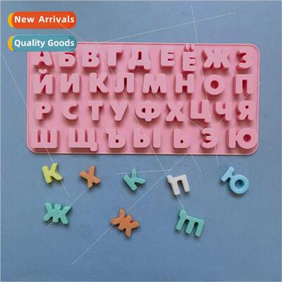 licone new Russian letters small chocolate DIY cake ice cook