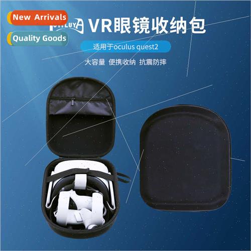 Oculus Quest 2 3C digal mini edion small black bag vr glasse