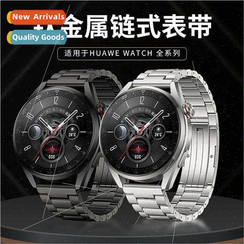 适用huawei watch gt3 metal gt2 pro strap ultra light metal s