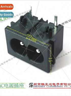 8-port power socket Two-pin 220V power connector 15*21 squar