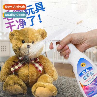 Sofa Cleaner Waterless Stain Removal Dry Cleaning Matss Wall