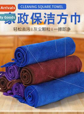 Cleaning towel wipes absorbent thickened fine fiber dishclot