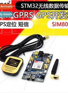 SIM808 module instead 908 GSM GPRS GPS posioning SMS data se