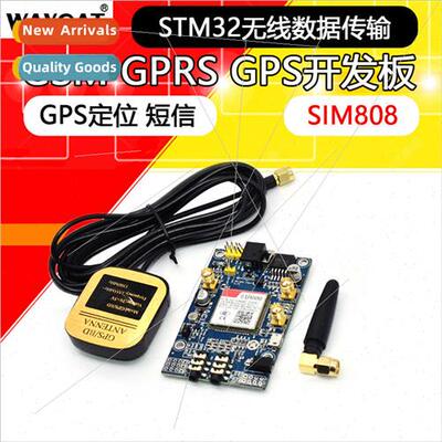 SIM808 module instead 908 GSM GPRS GPS posioning SMS data se