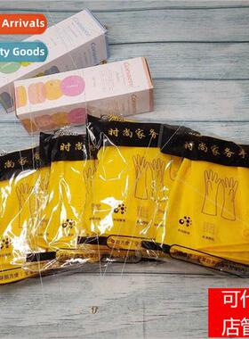 Rubber wear-resistant waterpropvc kchen dishwashing female t