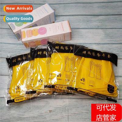 Rubber wear-resistant waterpropvc kchen dishwashing female t