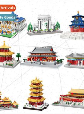 Children Tiananmen Square building blocks Chinese archecture