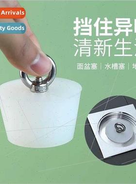 Sewer Plugger Floor Leak Plug Hole Plug Plug licone Seal Cap