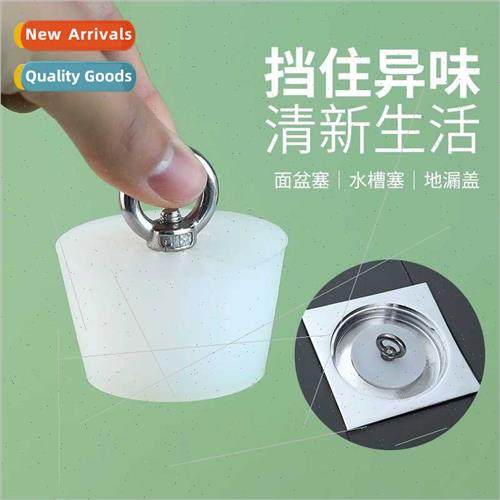 Sewer Plugger Floor Leak Plug Hole Plug Plug licone Seal Cap