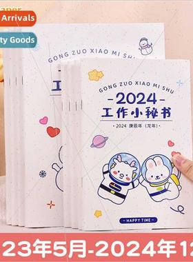 2024 agenda book student time management daily planner offic