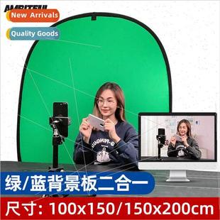 green photography keying plate curtain background Blue