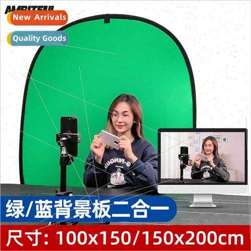 Blue green keying background plate photography green curtain