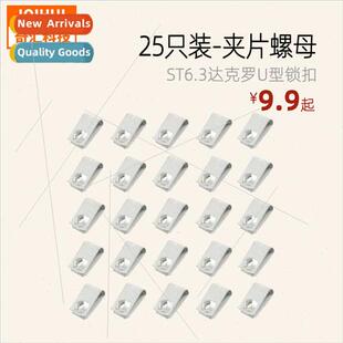 25pcs-ST6.3 Dacromet Clip Nut U-Lock Metal Threaded Clip Bas