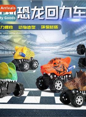 Toys simulation dinosaur toys boomerang T. rex tiger animal
