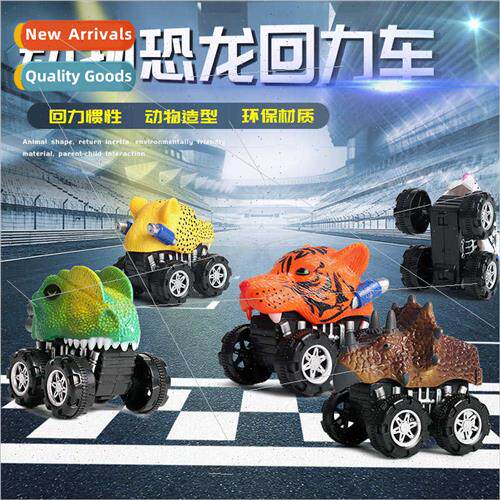Toys simulation dinosaur toys boomerang T. rex tiger animal