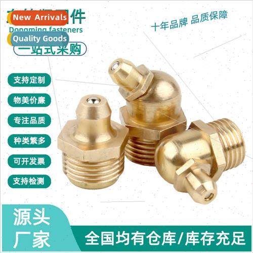 Copper nozzle head copper oil cup oil gun injection nozzle g