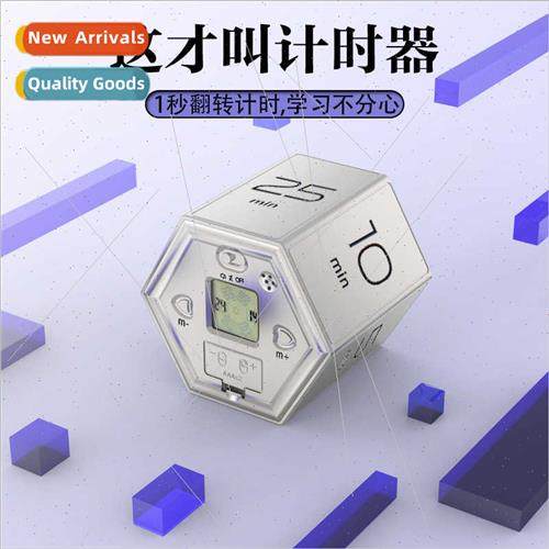 2023 Hexagon Flip Timer Time Manager Timer New Timer