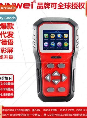 New KW860 Auto Diagnostic Fault Interrupter wh I button indi