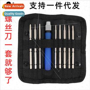 7339 8-in-1 Interchangeable Head Screwdriver Set Cell Phone