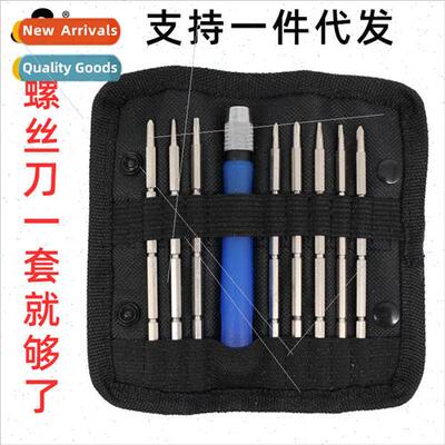 7339 8-in-1 Interchangeable Head Screwdriver Set Cell Phone