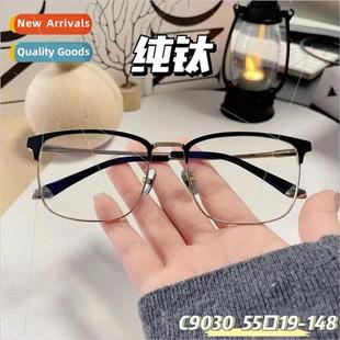 tanium eyeglasses frame Premium half pure male sense