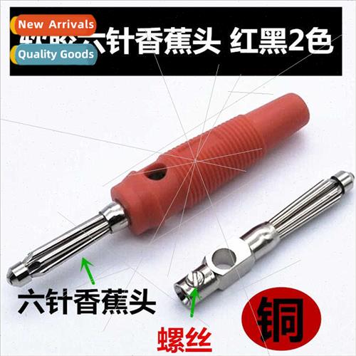 Pure copper solder-free high-current high-voltage banana con