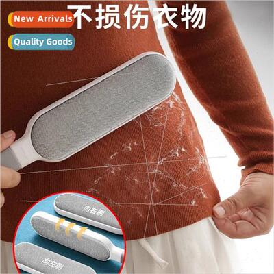 Clothes Sticky Hair Sweeper Bed Dusting Brush Clothes Sticky