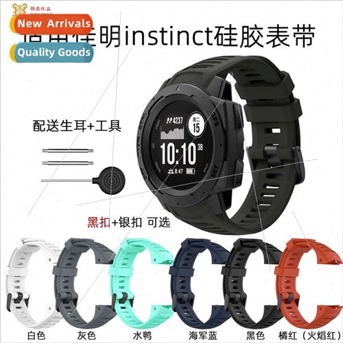 适用Garmin instinct2 Garmin Silicone Strap Instinct Garmin i